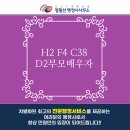 일맥 행정사사무소 이미지