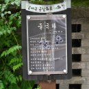 금낭화로 이미지