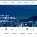 구월올바른부동산공인중개사사무소 이미지