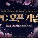 쇼다운 전자신문