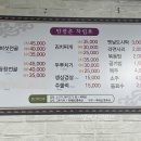 태백탄광촌 이미지