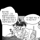 소라의눈 ㅋㅊ 이거 갱ㅅㅜ기다 이미지
