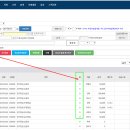 NEW-[디모데웹- 교회관리 재정관리 교회행정 프로그램]개인헌금 이미지