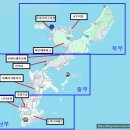 [오키나와 여행] 8인 대가족(35개월아기, 19개월 아기, 부모님) 오키나와 여행 총 후기