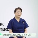 서울모두신경과의원 이미지