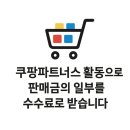 트리아이나 | 욕실등 교체 청소 환기 건조 걱정 한번에 해결 트리아이나 살균등
