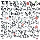 한국화(Ⅰ) 이미지