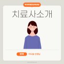 도담아동발달연구소 네이버블로그