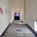 88목욕탕 | 속초 5살 아이랑 BIG4 할인권 구매팁 및 이용후기