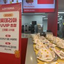 VVIP 뉴시스