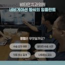 비타민치과기공소 이미지