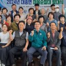 대송면행정복지센터 이미지