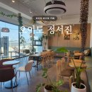 바다 오락실 | 오이도 바다뷰 카페 | 오이도 정서진, 오락실 x 24시 무인카페 후기