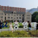 중앙대학교 이미지