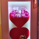 이마트24 부산대중앙점
