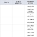 타일기능사 이미지