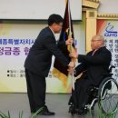 한국지체장애인세종시지회 정금종회장 취임(세종의 소리) 이미지