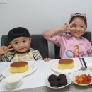 기쁨반-시온,시윤이의 케익만들기♡ 이미지
