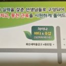 차이나바디앤풋샵 이미지