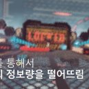 오버턴(OVERTURN)