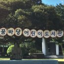 소망의친구들도서관 이미지