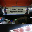 사또분식 이미지