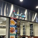 [부산/사직동] 중국집 추천 웨이쿡 홈플러스아시아드점
