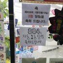 씨유 기흥공세점 이미지