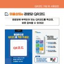 남부법마을 경로당 이미지