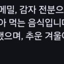 북촌손만두천안중앙