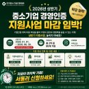 가온경영연구소