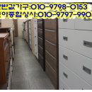 착한반값가구