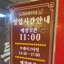 모르겐정육점 이미지