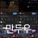 만두우 - 27756 | 만두우