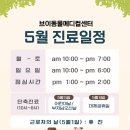 신제주동물병원 이미지