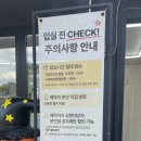 지에스25 문산평화누리점 | (1) 평화누리캠핑장 - 파주