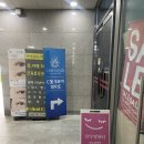아프리카 | 분당 서현 ‘SY수영뷰티’ 속눈썹펌 잘하는 곳 추천