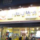 봉구스대구