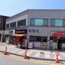꺼벙이식당