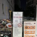 연세 휘트니스 태권도 | [서울 전농동]센트리얼 필라테스 전농점 : 초보자 임산부도 가능한 동대문구 기구 필라테스 추천
