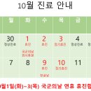 하늘한방소아과한방재활의학과한의원 이미지