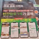 포항파스타 양덕동맛집 덕수파스타 솔직후기
