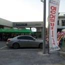 청도현대서비스 이미지