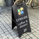4021 | [목동] 내돈내산 목동 분위기 맛집 감성 카페 &#39;에피소드 EPISODE&#39; 후기