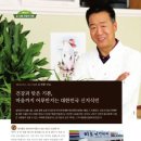 미소산업㈜ 이미지