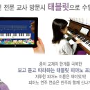 상승피아노 이미지