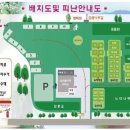 금성면사무소 화장실 이미지