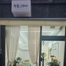 용현동속눈썹펌 컬 유지력 좋았던 한올그리다 후기