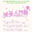 천마세탁소 이미지