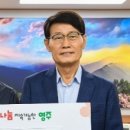 의료법인 영주의료재단 명품회복병원 이미지